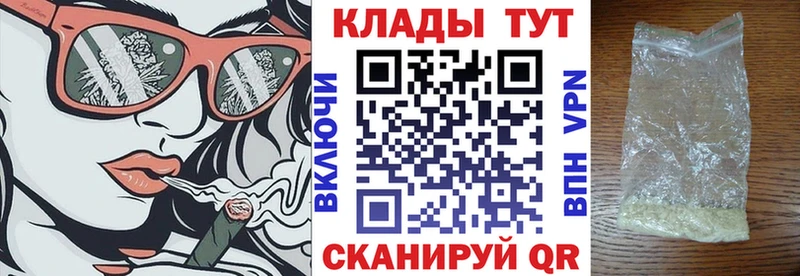 Как найти наркотики Куса Псилоцибиновые грибы Alpha PVP ЭКСТАЗИ ГАШ COCAIN Каннабис