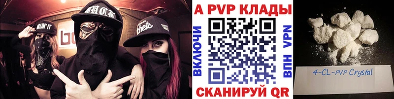 A-PVP крисы CK  ссылка на мегу как зайти  Куса 
