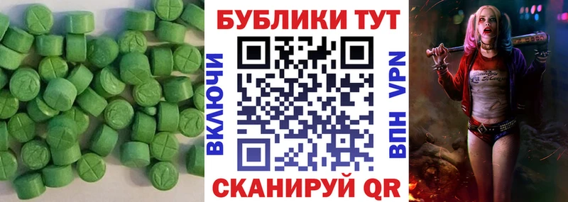 мега вход  Куса  Ecstasy VHQ 