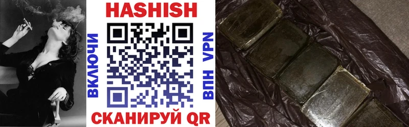 купить   Куса  ГАШИШ hashish 