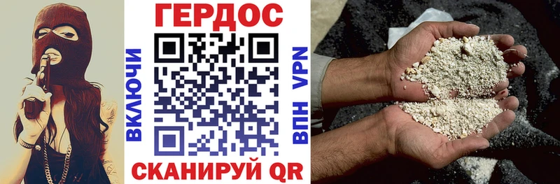 ГЕРОИН гречка  что такое наркотик  Куса 