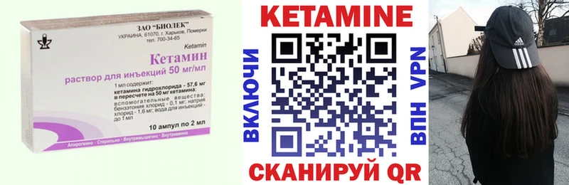 КЕТАМИН VHQ  Куса 