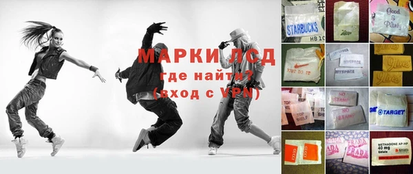 марки lsd Козловка