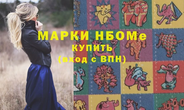 марки lsd Козловка