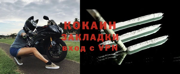 метамфетамин Братск