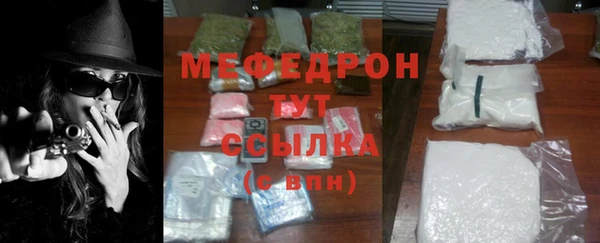 трава Карталы