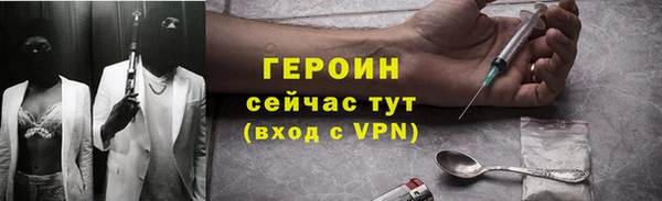 альфа пвп Касимов