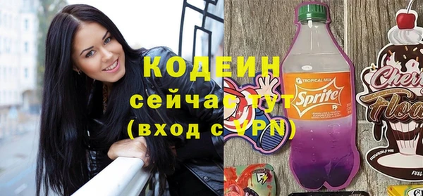твердый Кодинск