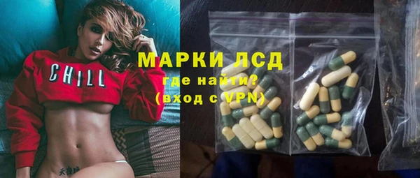 альфа пвп Касимов