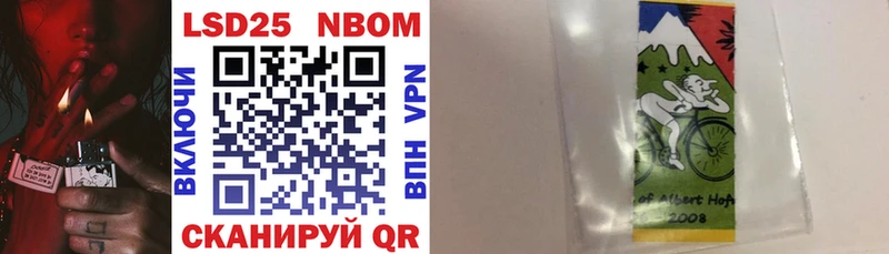 купить Куса Марки NBOMe 1,5мг