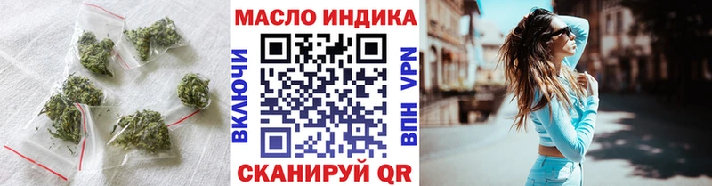 что такое наркотик  Куса  Дистиллят ТГК вейп 